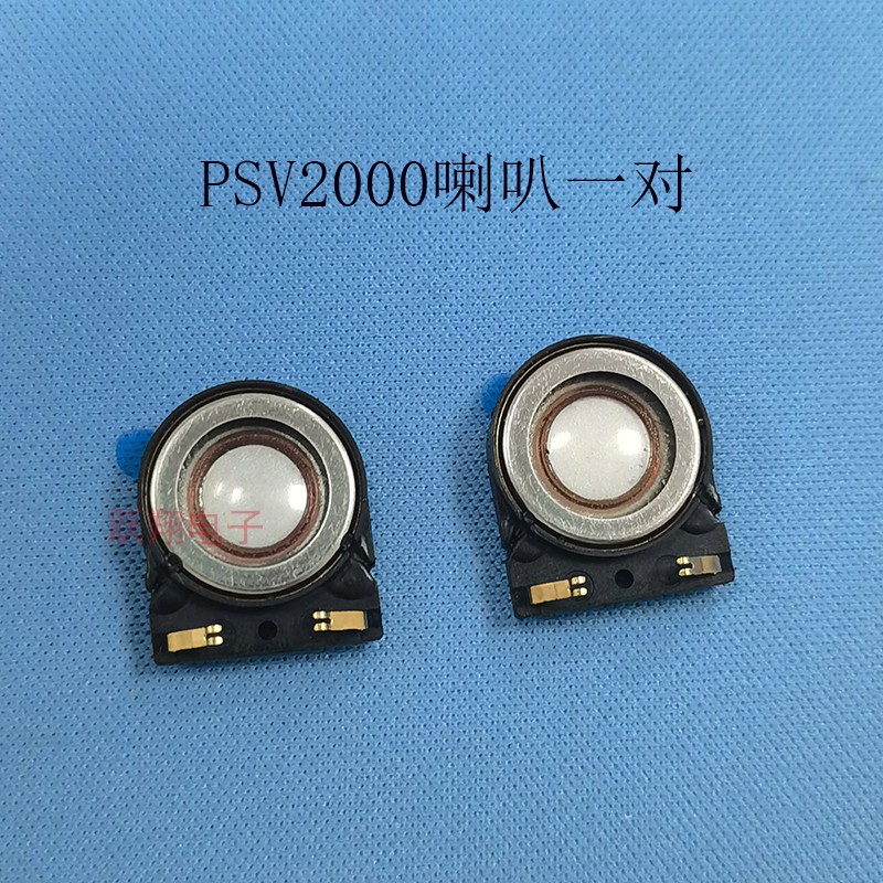 PSV2000游戏机配件 电池 psv2000背触屏 喇叭摄像头排线 PSV 摇杆 - 图2