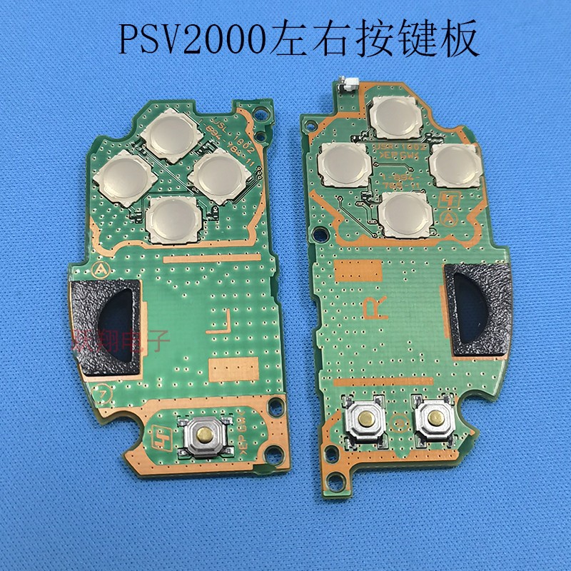 PSV2000游戏机配件 电池 psv2000背触屏 喇叭摄像头排线 PSV 摇杆 - 图0