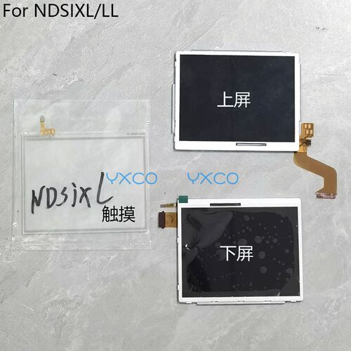 适用NDS/NDSL/NDSI/NDSILL XL液晶屏幕3DS/3DSXL/NEW3DS/NEW3DSXL - 图1