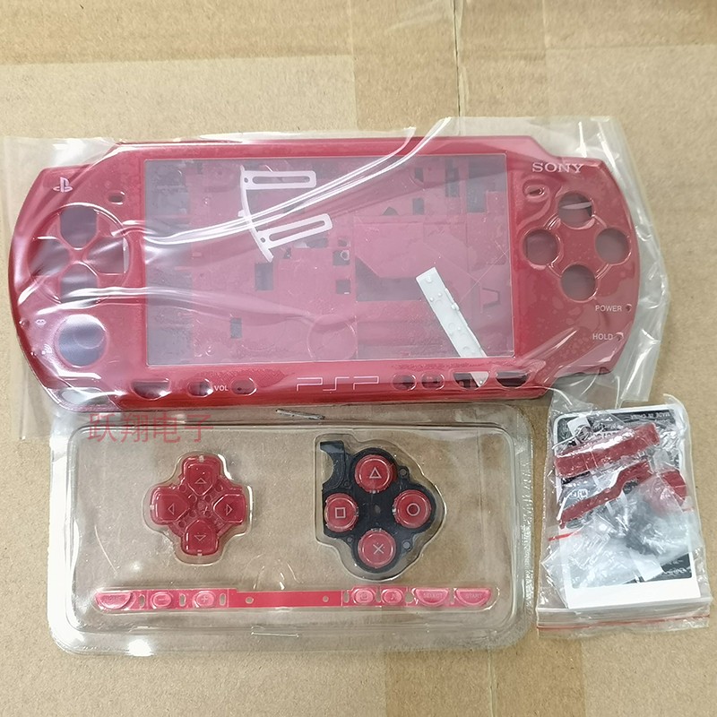 PSP2000游戏机机壳 PSP2000机壳替换上盖后盖 更换壳外壳贴纸螺丝 - 图1