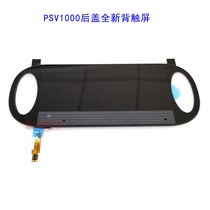 PSVITA1000 back touch plate Psv1000 rear cover black touch screen film New touch repair accessories