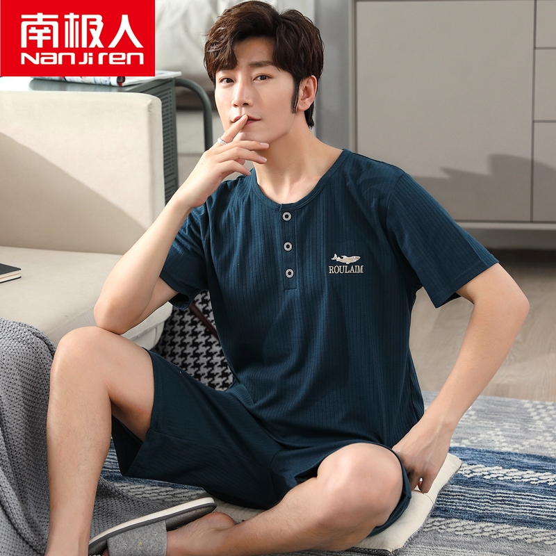 南极人睡衣家居服品牌店南极人睡衣男士夏季纯棉短袖休闲男款全棉大码夏天薄款家居服套装1