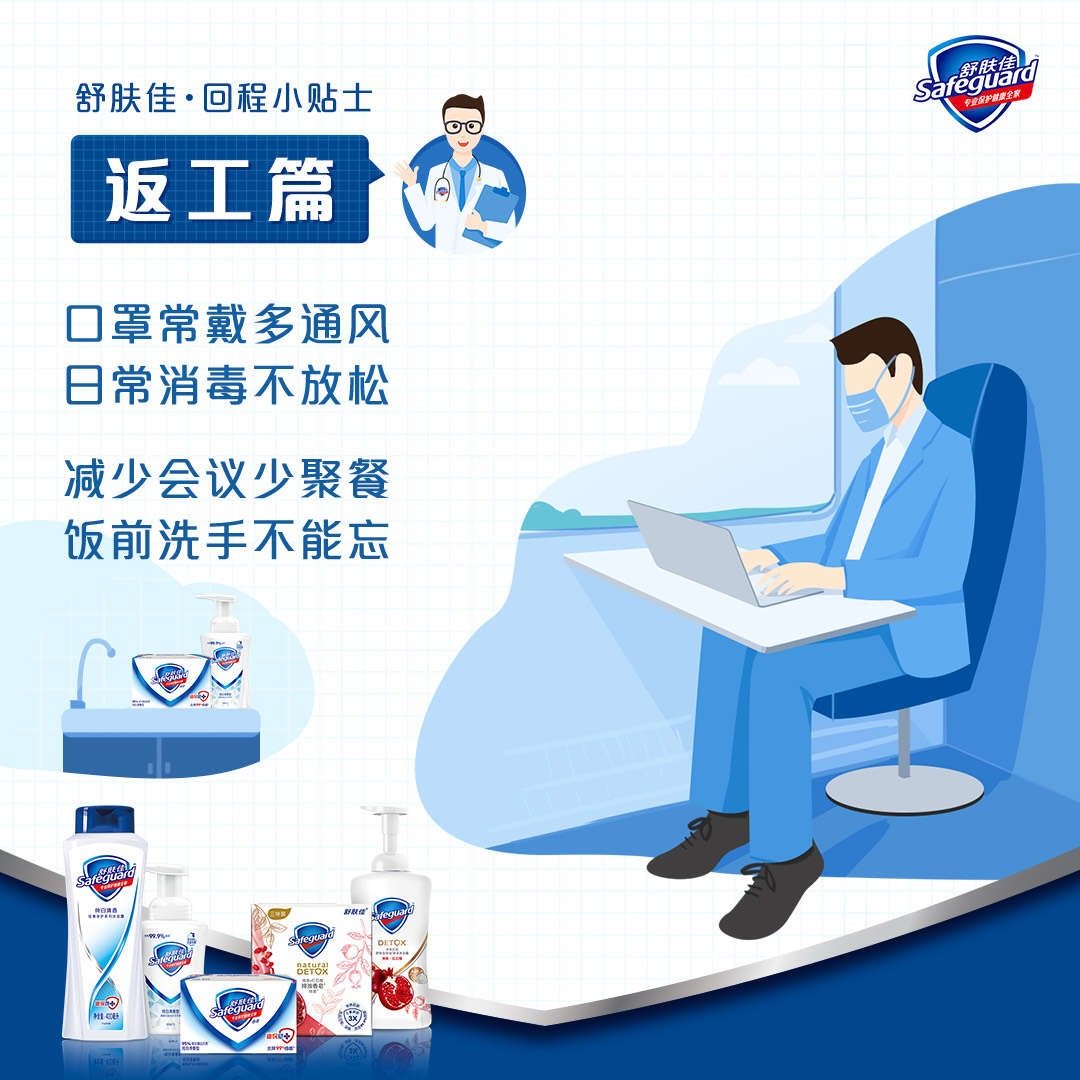 舒肤佳沐浴纯白清香型家庭装肥皂 力瑞家居香皂