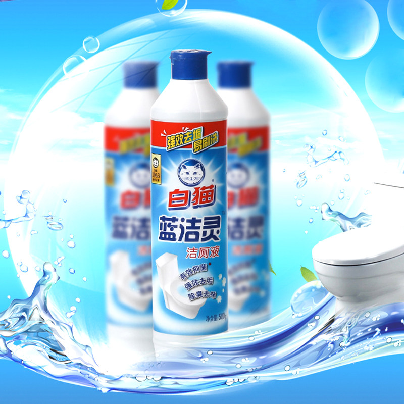 白猫厕所除臭马桶强力去垢*洁厕液 力瑞家居马桶清洁剂/洁厕剂