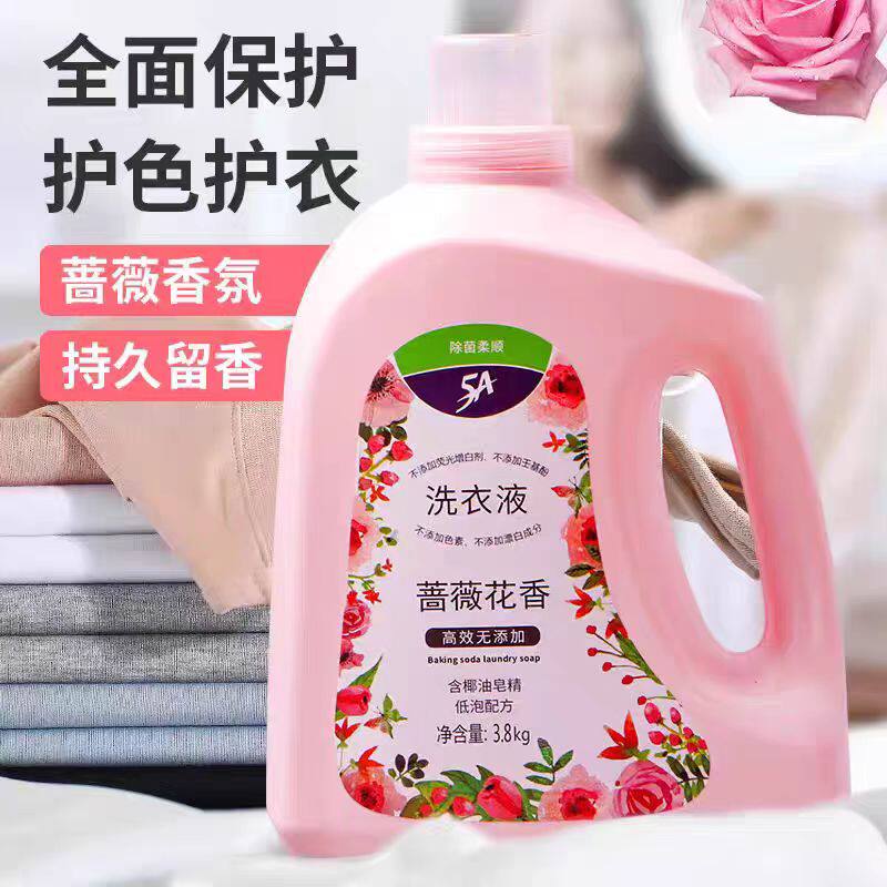 爱特福5A洗衣液蔷薇花香1.5kg/3.8kg