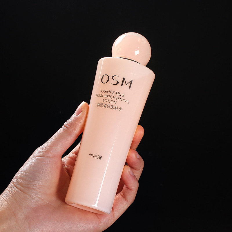  欧诗漫得尔面部护理套装