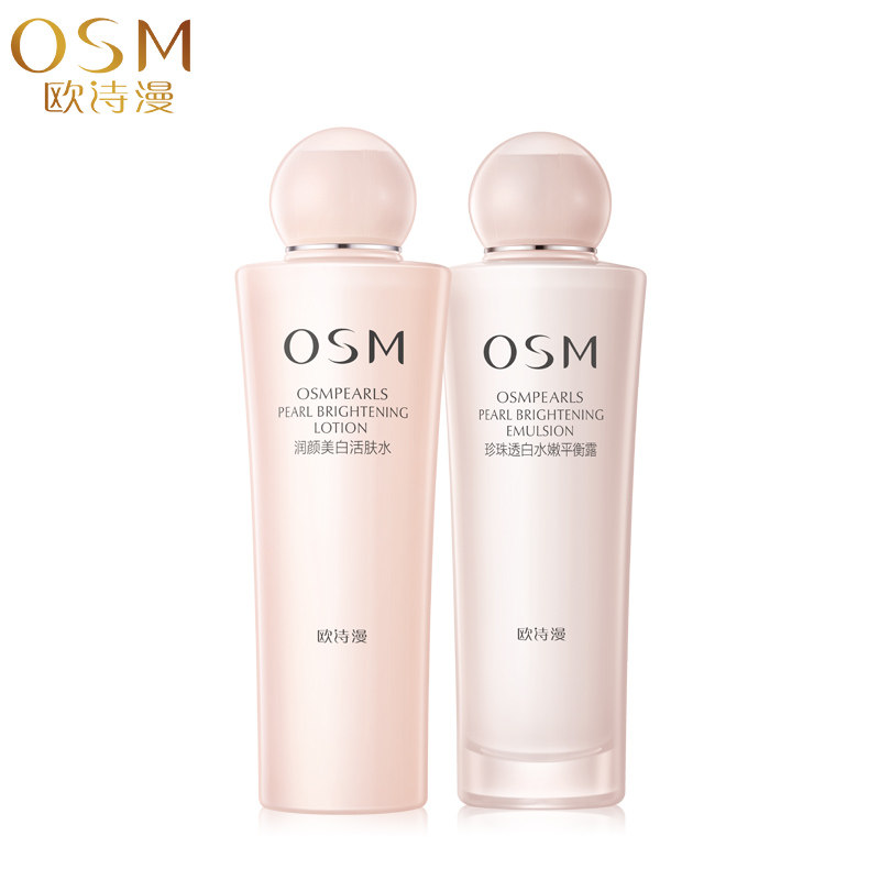  欧诗漫得尔面部护理套装