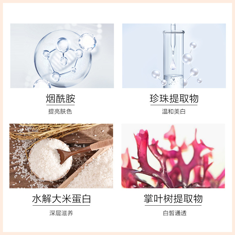欧诗漫焕颜修容霜珍珠白美白bb霜 欧诗漫得尔BB霜