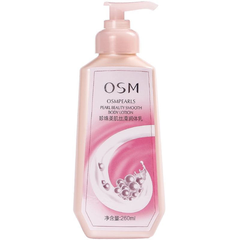 欧诗漫润体保湿滋润香体全身身体乳 欧诗漫得尔身体乳/霜