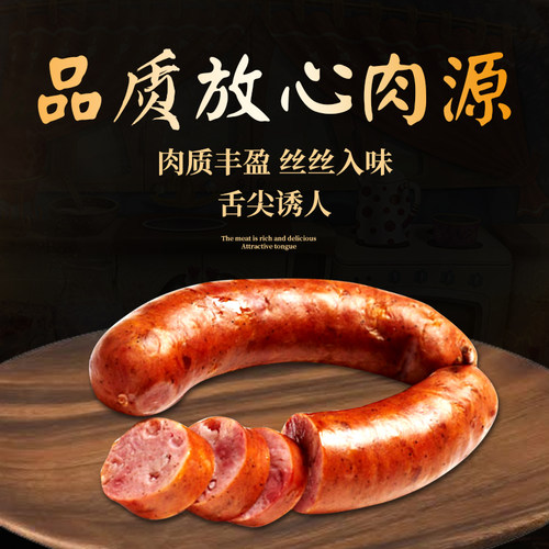 德式蒜味香肠烤肠纯肉Knobi Wurst西餐三明治腊肠啤酒肠油煎肠1kg - 图1