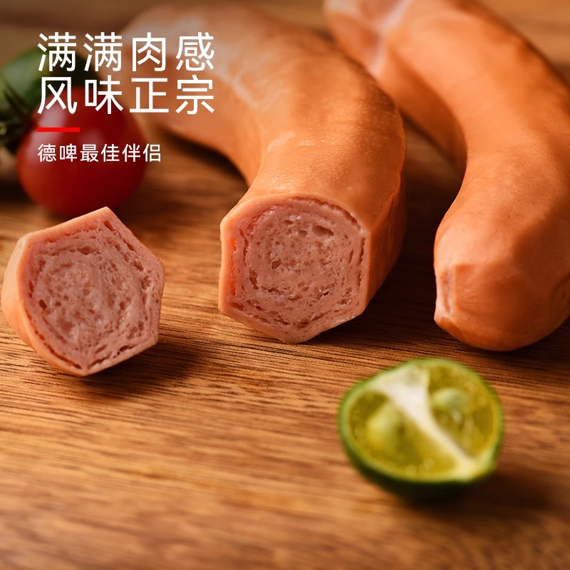 博客肠Bockwurst sausage早餐热狗肉肠西餐厅酒店德式风味脆皮肠 - 图0