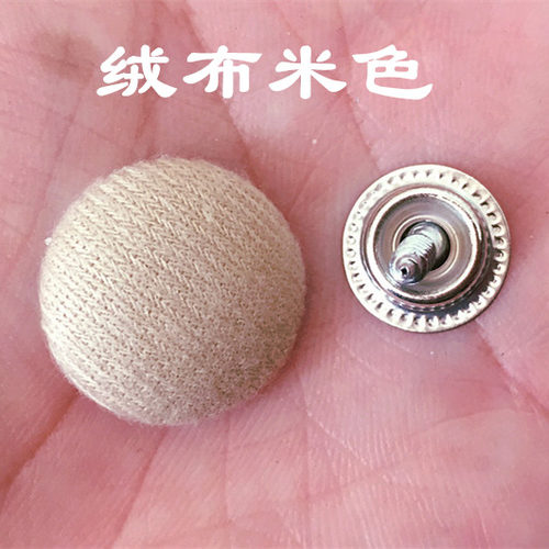 适用于北汽幻速S2S3S5S6S7汽车顶棚修复卡扣内饰蓬布脱落固定螺丝 - 图2