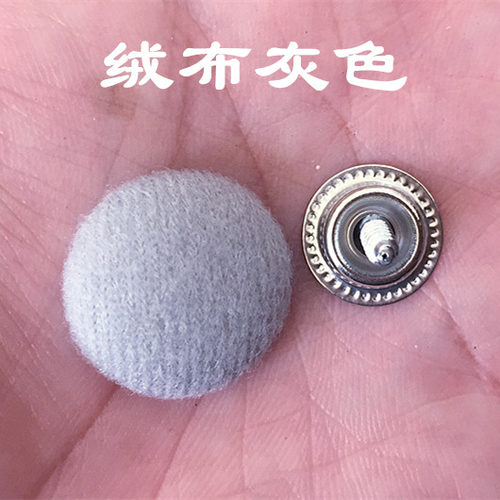 适用于北汽幻速S2S3S5S6S7汽车顶棚修复卡扣内饰蓬布脱落固定螺丝 - 图1