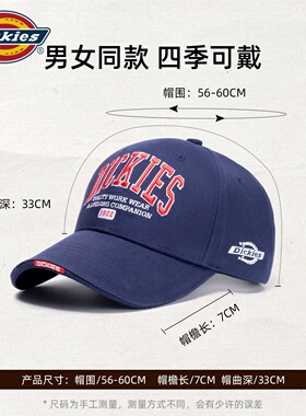 Dickies帽子男款鸭舌帽纯棉透气棒球帽夏季2026新款显脸小遮阳帽N