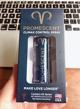 现货美国原装Promescent男性滋养感活力喷雾恢复力量 2.6ml
