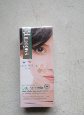 现货秒发 Smooth E White Babyface Cream 0.4 fl oz