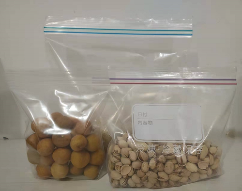 包邮出口品质三联装双封条加厚食品密实袋密封袋保鲜袋40枚入 - 图0