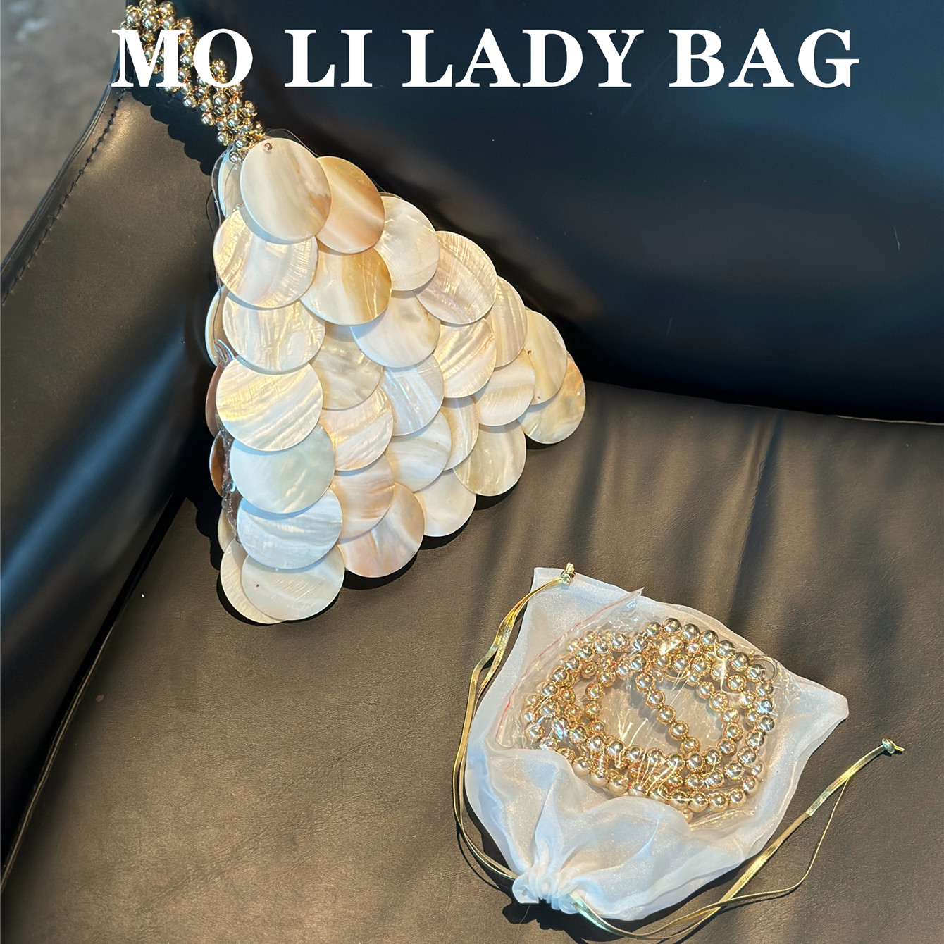 2025度假风仙女天然贝母亮片贝壳包晚宴手工编织串珠珍珠包手提包,淘宝优惠券,粉丝福利购,淘宝优惠卷