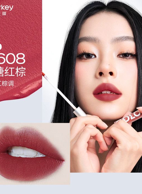 现货  colorkey珂拉琪唇釉空气B237丝绒R608哑光O611口红R240唇泥