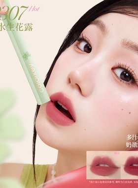 【相拥P307】Colorkey珂拉琪水雾唇露相拥自然秋冬限定款水生花露
