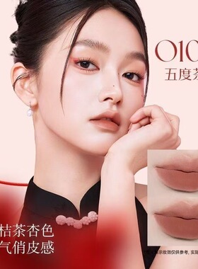【狐妖R107】Colorkey珂拉琪小彩弹唇泥小红娘涂山红红暮色玫瑰