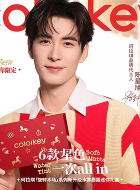 礼物礼盒唇露珂拉琪丝绒