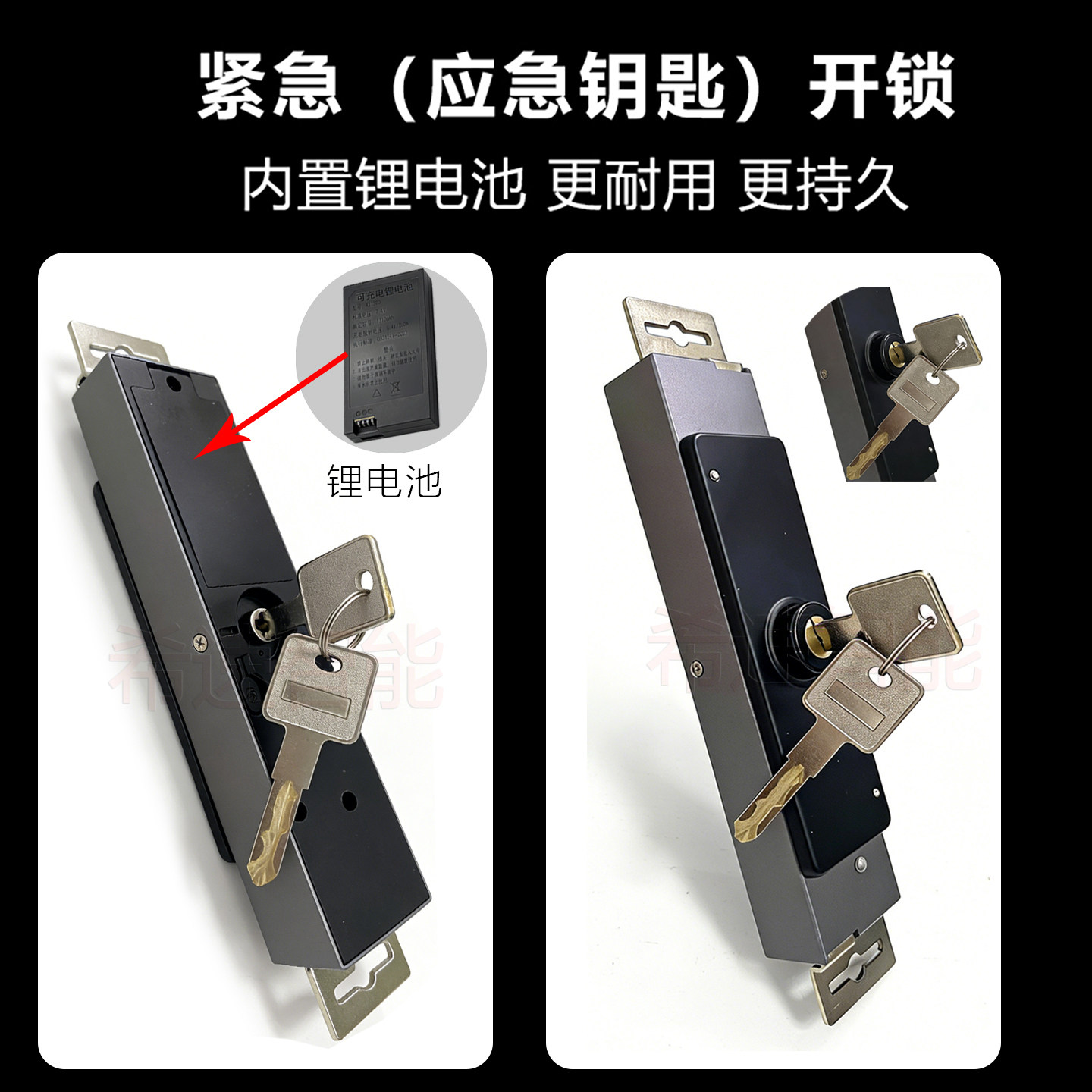 智能指纹锁卷帘门蓝牙小程序刷卡锁公屋老闸门改装智能锁锂电池 - 图1