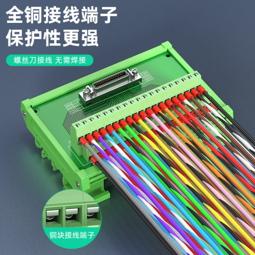 浮太SCSI50P端子台CN14/20/26/36/50/68/100P免焊槽式转接板中继 - 图2