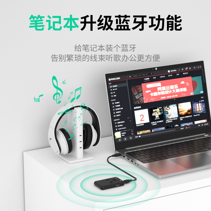 浮太无线蓝牙接收发射器转手机aux3.5mm老式音响功放耳机外接电脑 - 图1