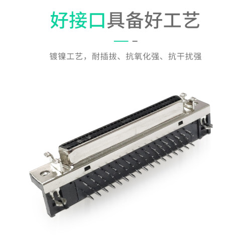 SCSI焊接头DB50 68 100焊板PCB插座90度直角弯插DB68针弯角焊板 - 图1