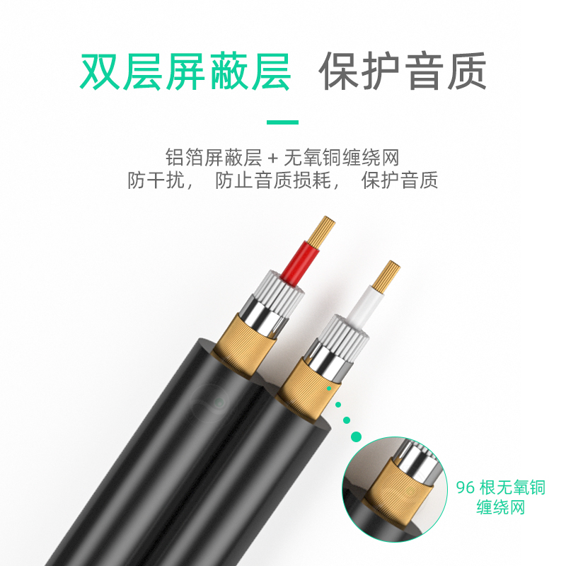 Futai Shuanglianhua two-to-two rca amplifier audio cable
