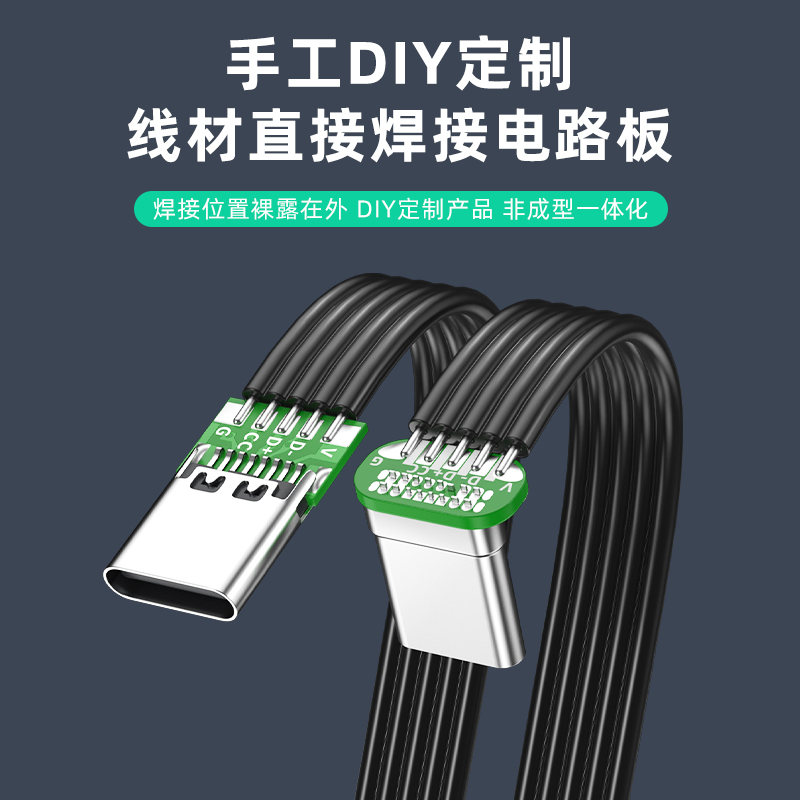 浮太TYPE-C扁平硅胶软线type-c公对公对母支持2A供电线USB2.0版本数据线上下左右L型弯头直角排线双弯头5芯 - 图2