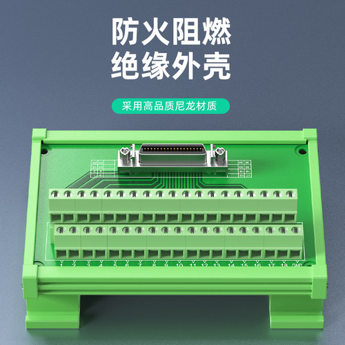 浮太SCSI50P端子台CN14/20/26/36/50/68/100P免焊槽式转接板中继 - 图1