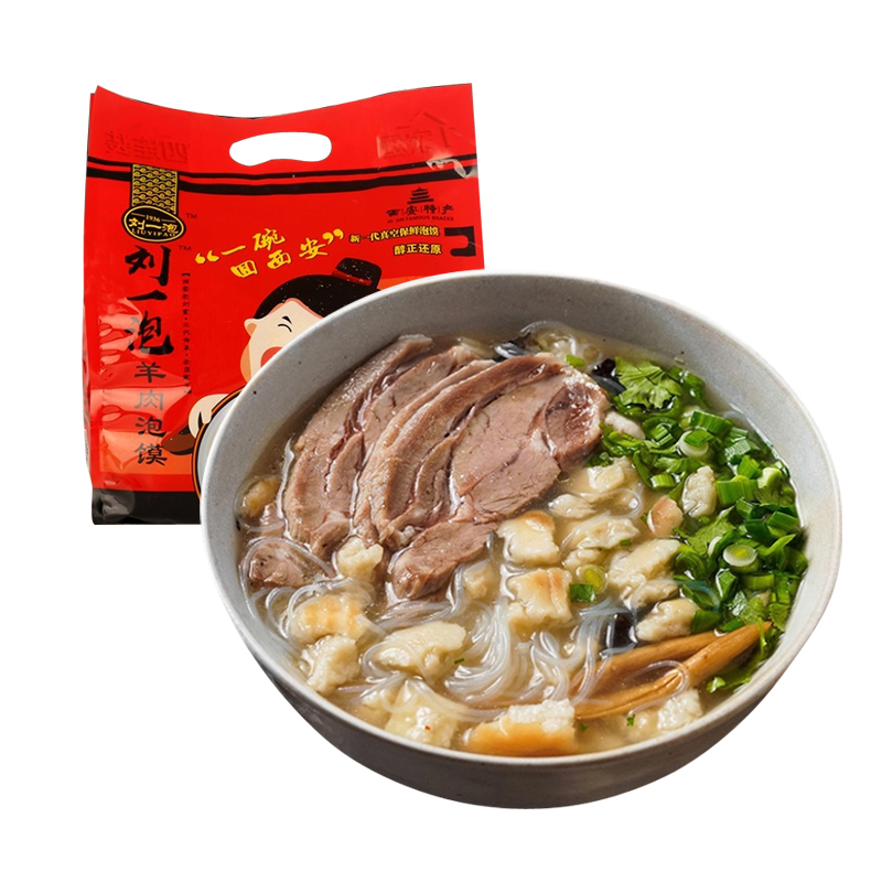 羊肉泡馍陕西西安地方小吃速食特产美食真空刘一泡方便食品920g-图3