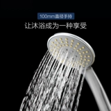 摩恩 Душ набор для душа дома купание фам