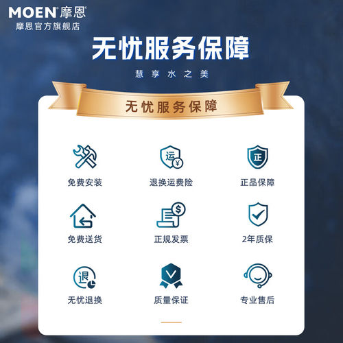 摩恩单把手挂墙式淋浴花洒套装多功能简易花洒套装淋浴器99132 - 图3