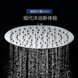 摩恩 Душ набор для душа дома купание фам