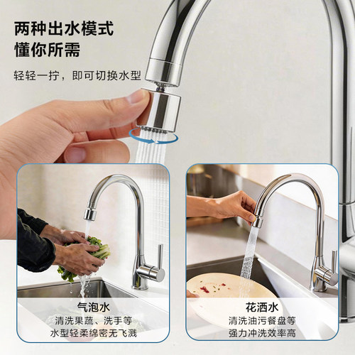 摩恩厨房龙头冷热水龙头高抛单把手旋转水槽洗菜盆厨盆龙头02230 - 图0