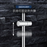 摩恩 Душ набор для душа дома купание фам