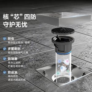 摩恩隐形地漏可镶砖隐藏式卫生间浴室淋浴专用防臭味方形下水3968