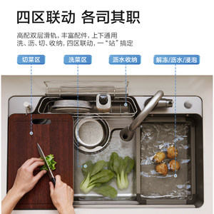 摩恩和风日式大单槽厨房水槽304不锈钢多功能纳米洗菜盆家用台盆