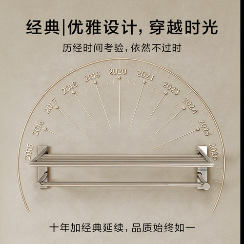 摩恩贝拉系列不锈钢浴巾架浴室毛巾架置物架卫浴挂件套装1901 - 图2