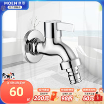 Morn washing machine tap 4 points 6 points Single cold Refined Copper in wall Washing Machine Accessories Tap 9016A 9023