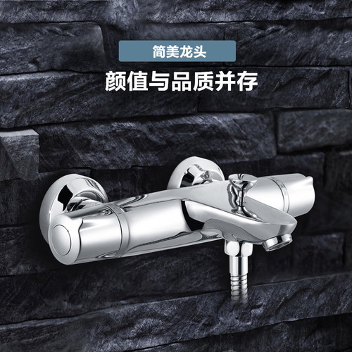 摩恩恒温花洒混水阀淋浴器卫浴淋浴套装增压多功能带下出水91046 - 图1