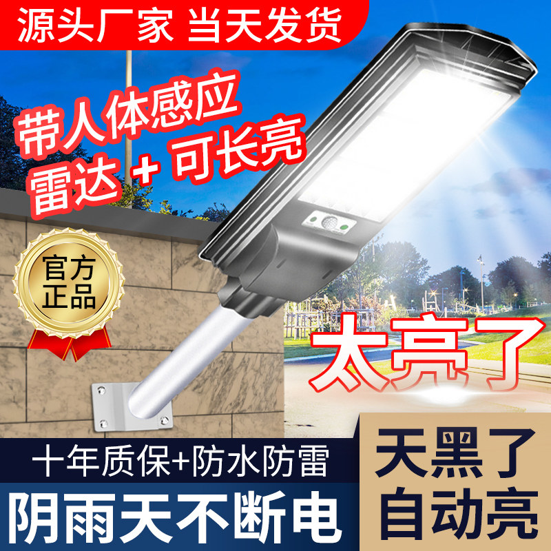  美昕灯饰景观庭院灯饰