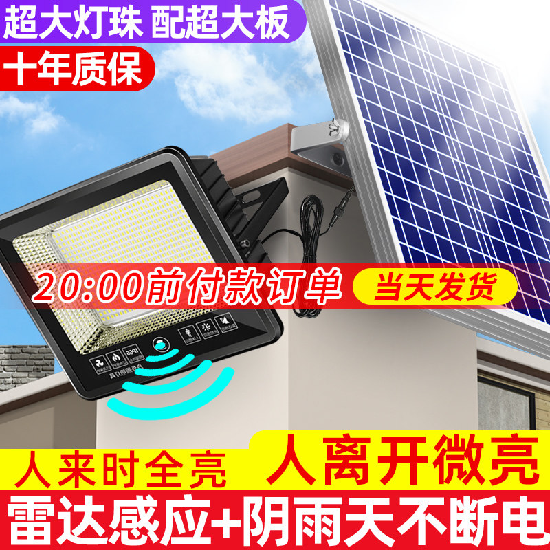  美昕灯饰景观庭院灯饰