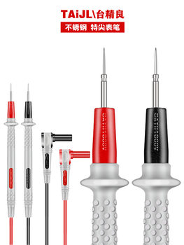 Taiwan Jingliang 20A multimeter ດິຈິຕອນ universal multimeter pen ພິເສດປາຍເຫຼັກກ້າເຂັມ pen line ປາຍຊິລິໂຄນ