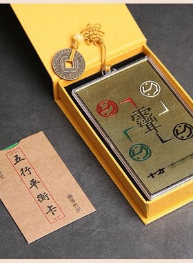 铜十方牌挂件缺角补位门对门令牌