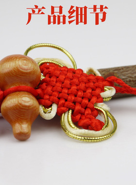 东南枝随身葫芦五帝钱桃木棍挂件