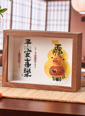 福禄双全葫芦相框摆台生财摆件